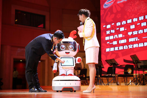 聚焦∣小笨与公交集团合力打造智能&ldquo;路路&rdquo;，献礼改革开放40周年